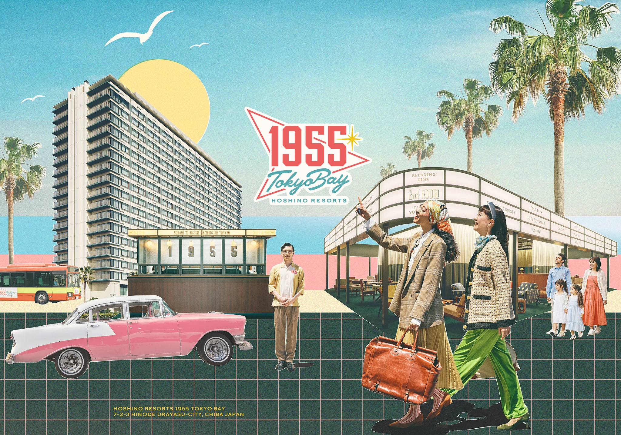 1955 東京ベイ by 星野リゾート【公式】 | 1955 Tokyo Bay by Hoshino 1955 東京ベイ by 星野リゾート【公式】 | 1955 Tokyo Bay by Hoshino