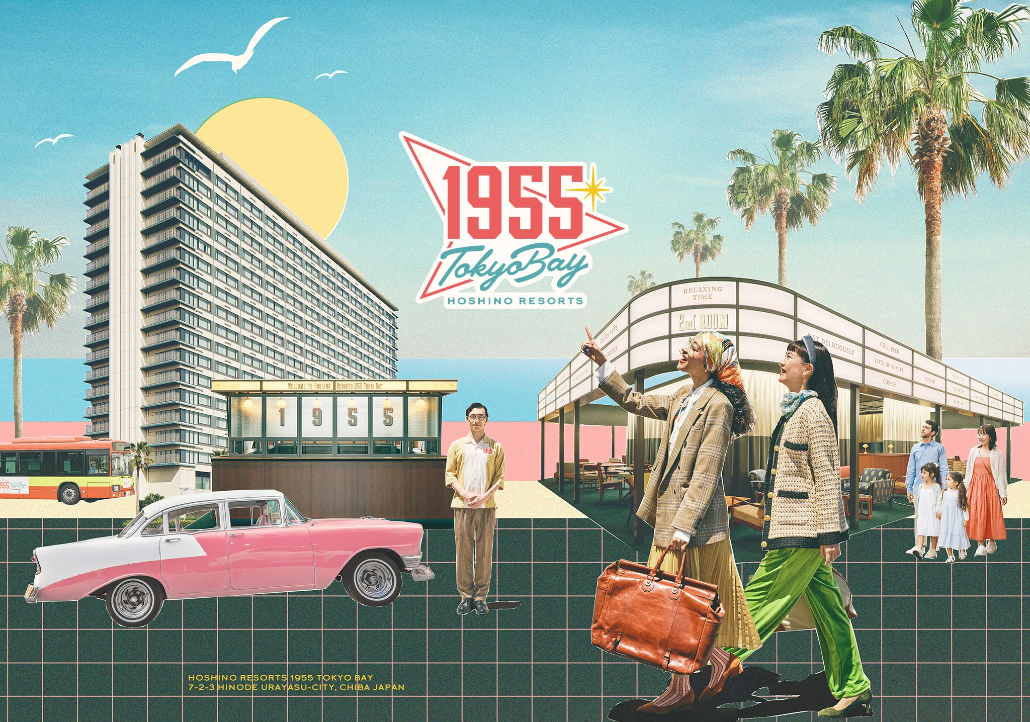 2024年6月20日開業 - 1955 東京ベイ | 星野リゾート【公式】