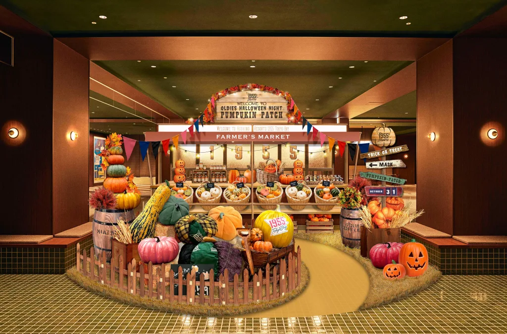 レトロアメリカンな空間で楽しむ「OLDIES HALLOWEEN NIGHT」 - 1955
