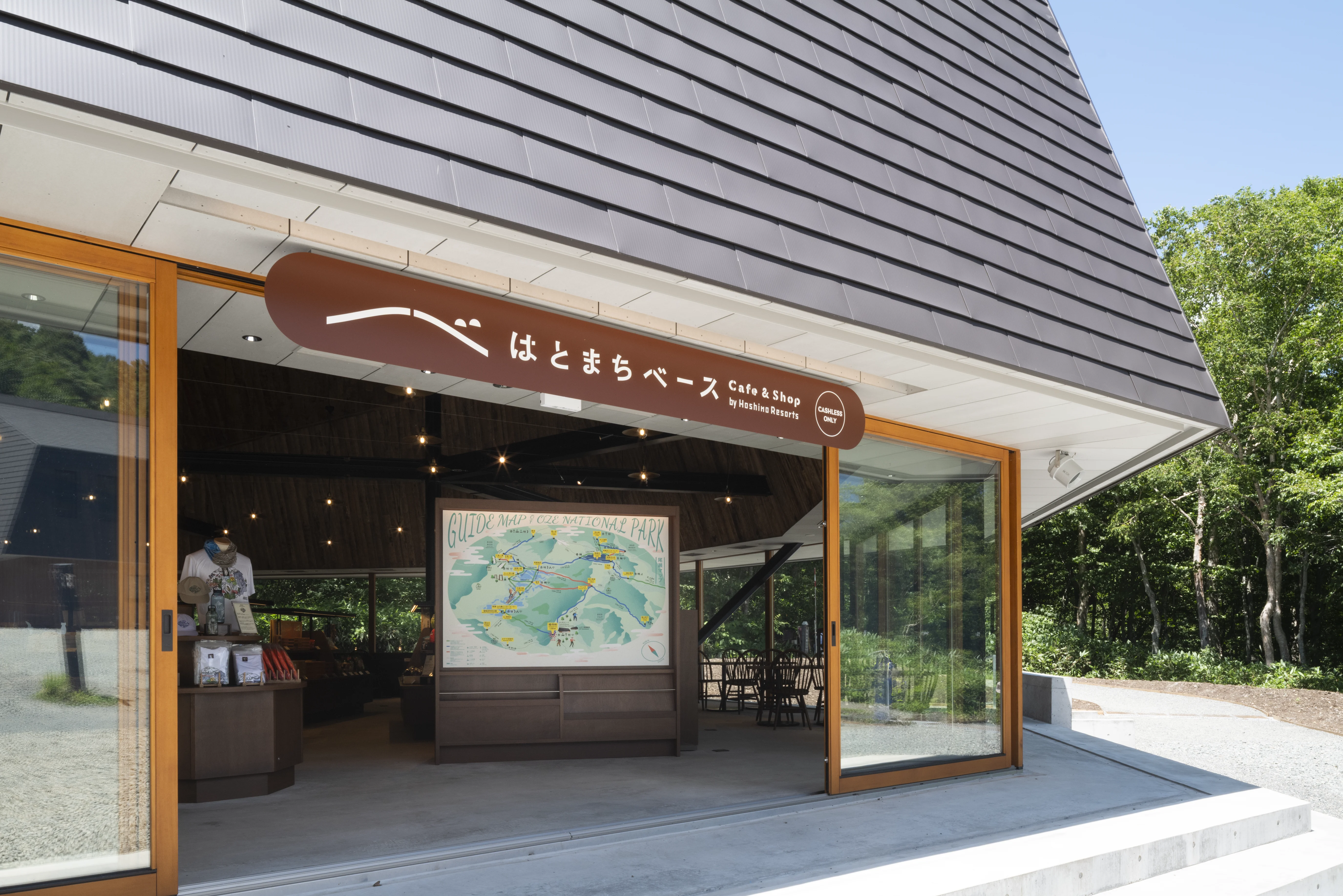 2025年8月1日オープン - はとまちベース Cafe & Shop | 星野リゾート