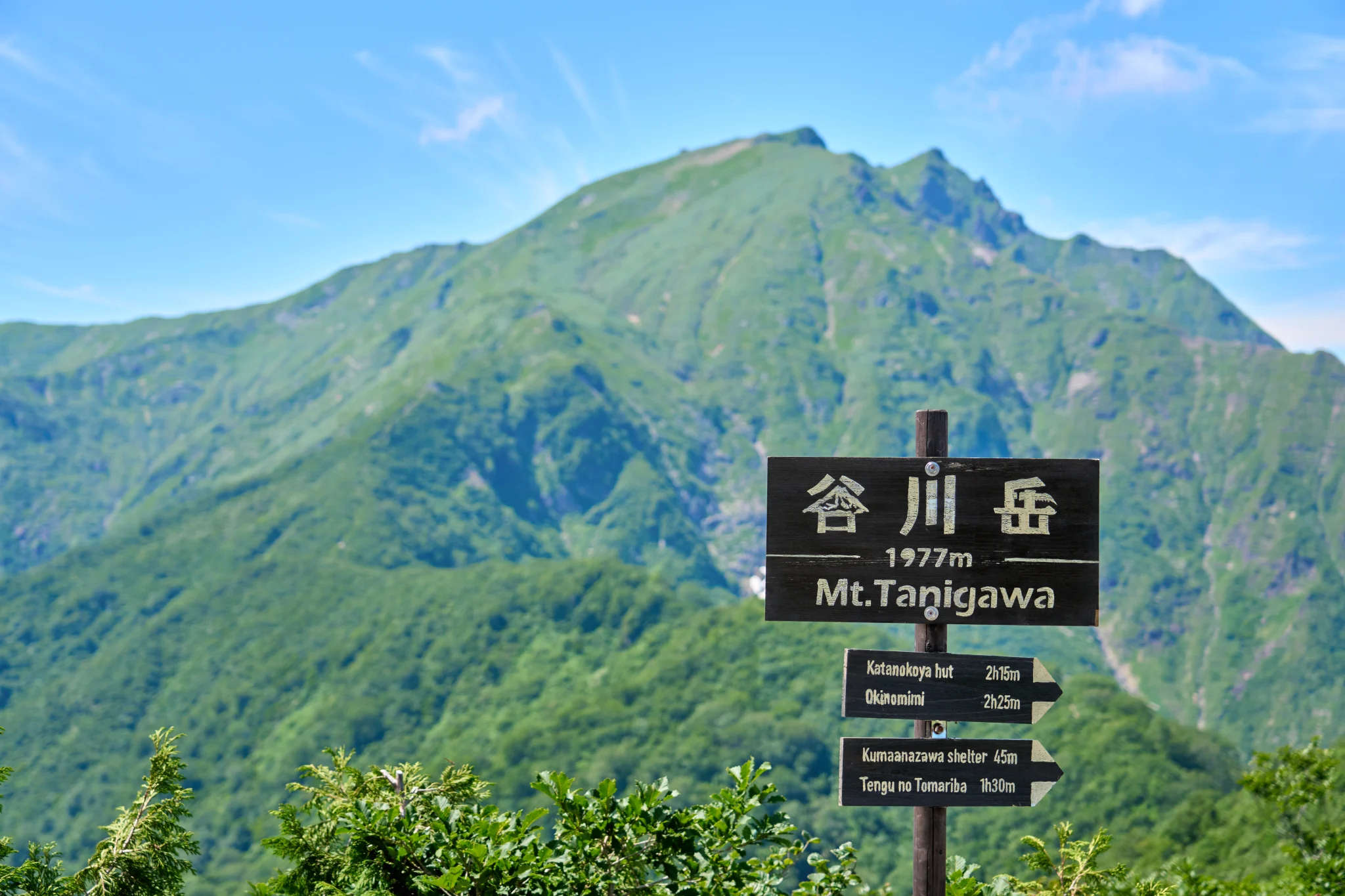 谷川岳の岩場(山と渓谷社) 谷川岳一ノ倉沢観賞コース | ニッポン旅マガジン