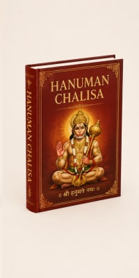 hanuman chalisa path