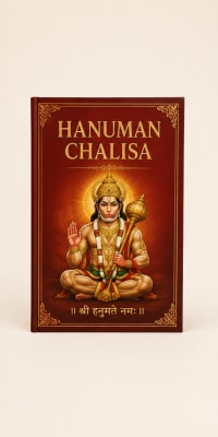 hanuman devotional book