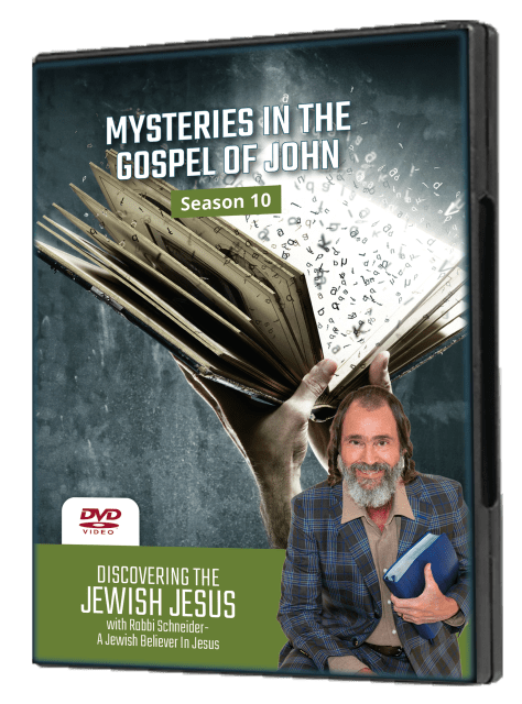 Mysteries in the Gospel of John | Season 10