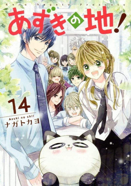 2020年2月1日 土 に発売の新刊マンガ マンバ