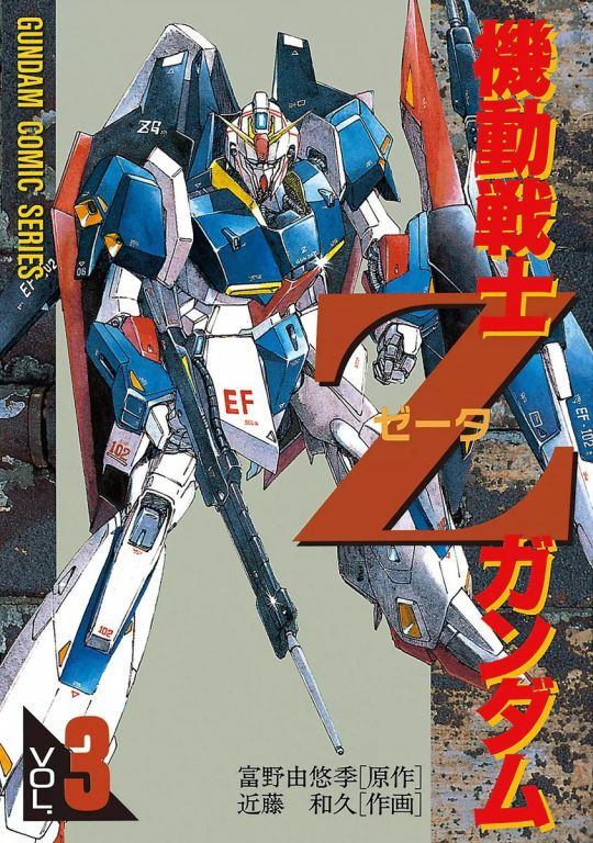 14年1月17日 金 に発売の新刊マンガ マンバ