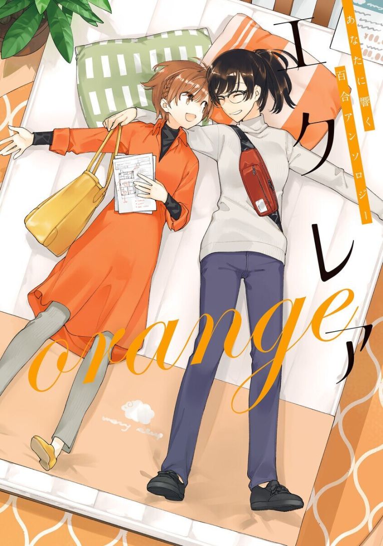 無料ダウンロード Orange 漫画 5 巻 トップ新しい画像