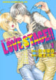 LOVE STAGE!!