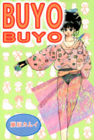 BUYO BUYO