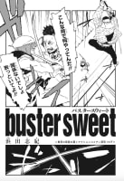 buster sweet