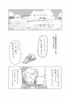 宮崎夏次系・特別インタビュー漫画「あなたにとってSFマガジンとは？」