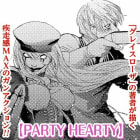 読切 PARTY-HEARTY