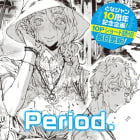 [10Pショート読切] Period.