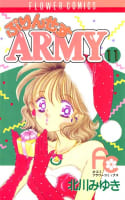 ぷりんせすARMY（11）