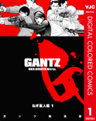 GANTZ カラー版 ねぎ星人編（1）