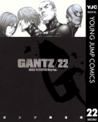 GANTZ（22）