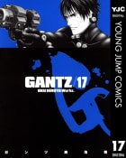 GANTZ（17）