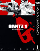 GANTZ　1巻