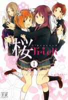 桜Trick １