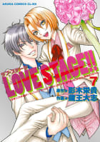 LOVE STAGE!!　7巻