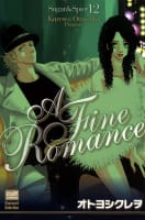 A Fine Romance（Sugar&Spice 12）