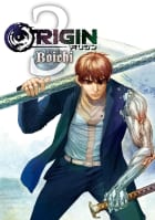 ＯＲＩＧＩＮ　3巻