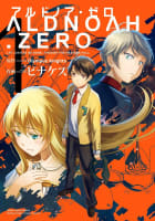 ALDNOAH.ZERO（1）