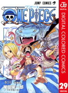 ONE PIECE カラー版（29）