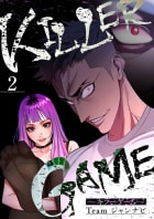 KILLER GAME-キラーゲーム-　2巻