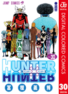 HUNTER×HUNTER カラー版（30）