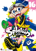 Ｓｐｌａｔｏｏｎ　16巻