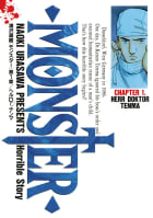 MONSTER 完全版　デジタルVer.　1巻