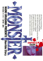 MONSTER 完全版　デジタルVer.　13巻