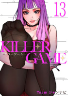 KILLER GAME-キラーゲーム-　13巻