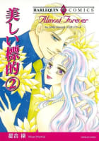 美しい標的 2 （分冊版）5話