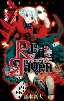 Red Raven　7巻