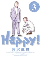 Happy! 完全版 デジタル Ver　3巻