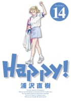 Happy! 完全版 デジタル Ver　14巻