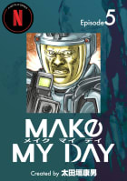MAKE MY DAY　5巻
