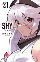 SHY　21巻