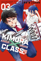 ＫＩＭＵＲＡ×ＣＬＡＳＳ　3巻