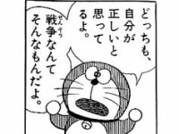 口論が始まっときに使う