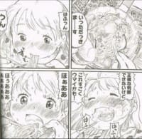 花のズボラ飯はこういうちょっとエロい飯マンガの流行りを作ってる気がする