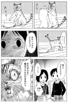 苦悩！化け猫おはし
https://www.sukima.me/book/title/bak...