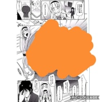 画像一枚しかないのですなが、

このエロ漫画のタイトルや作者分かる人いますか？

お願...