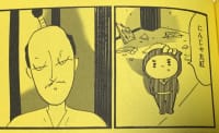 奥田亜紀子『心臓』に大橋裕之との共同制作漫画「DREAM INTO DREAM」が収録されている。