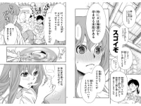 そんなの面白いに決まってんじゃんとさっそくCheese!5月号を買って読みました。
試し読み...