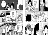 絵が下手と仰いましたが、この漫画よりも絵下手なんですか？