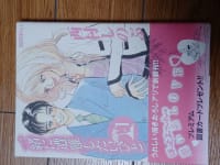 「一緒に遭難したいひと」かな？
おおよそ当て嵌まると思います。