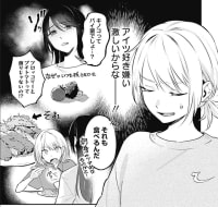 今日は百合の日ですね。読み切り版のときから楽しみにしていた作品が昨日ついに連載化し嬉しいです。...